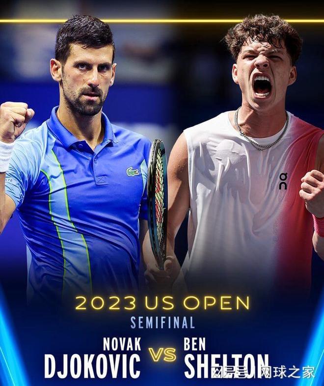 还是网球大 还是网球大