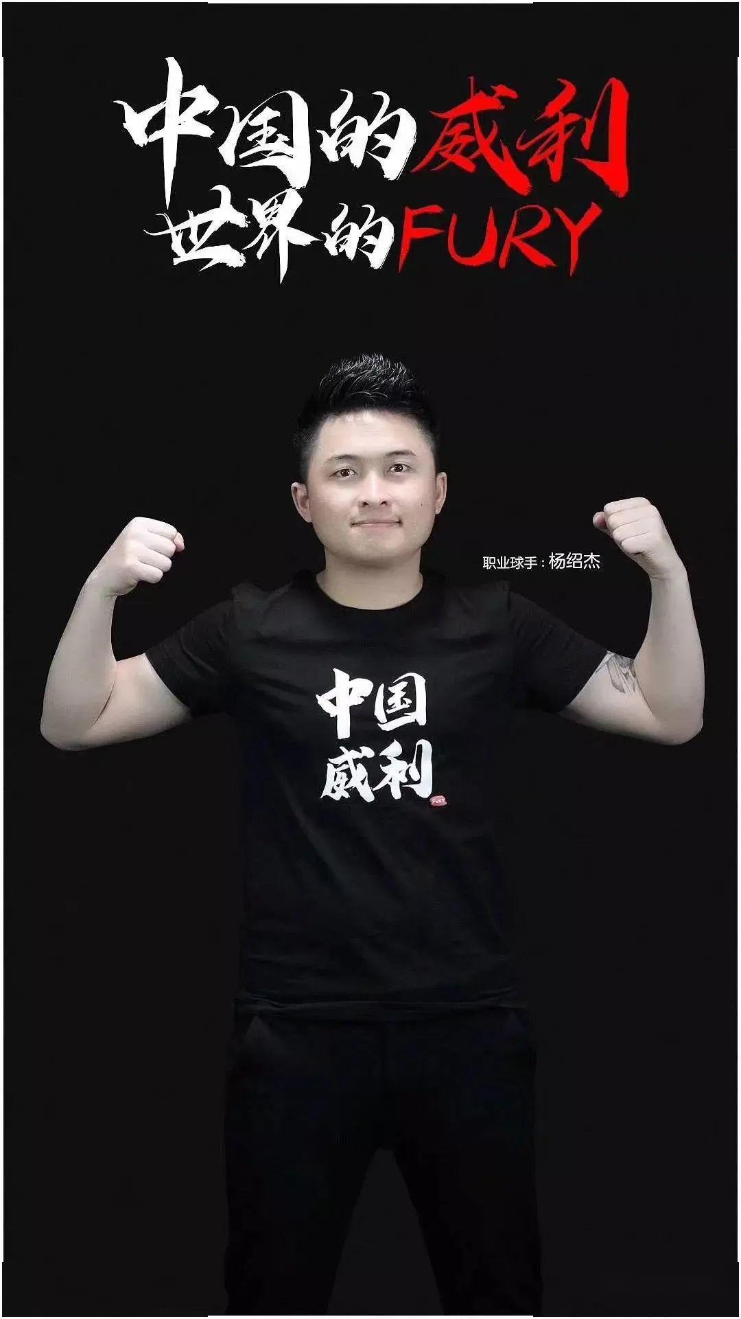 扩大U23