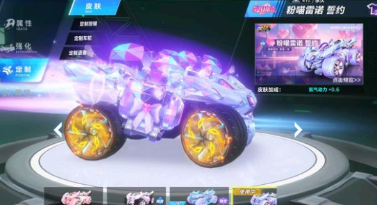 高位逼抢