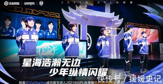 后创收