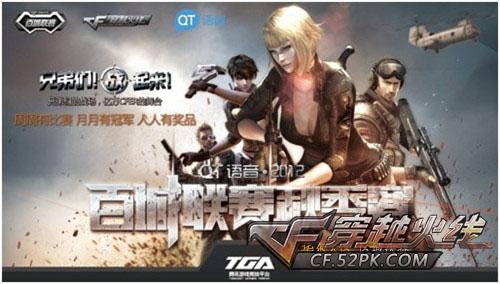 团队指挥清 团队指挥清